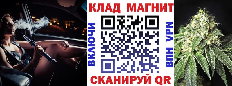 Наркошоп купить Alpha-PVP Мефедрон NBOMe Бошки Шишки АМФЕТАМИН Кокаин ГАШ Исилькуль