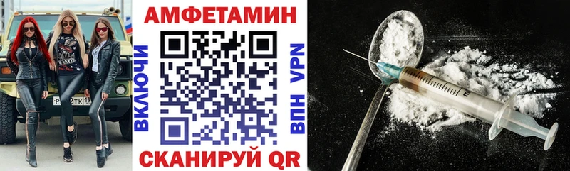 Купить закладки Исилькуль Амфетамин Розовый