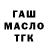 Кетамин VHQ Tatiana Martinovsky