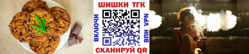Купить  Исилькуль  Cannafood конопля 
