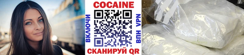 COCAIN 97%  Купить где  Исилькуль 
