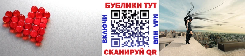 Экстази 300 mg Купить закладки Исилькуль