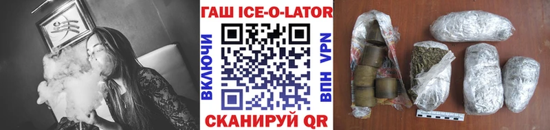 ГАШ Premium  Купить где  Исилькуль 