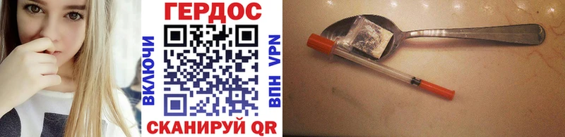 Героин Афган Исилькуль