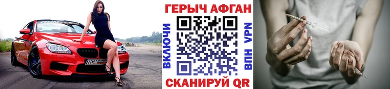 Купить  Исилькуль  Героин хмурый 
