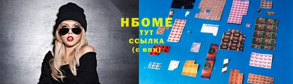 герыч Алексин