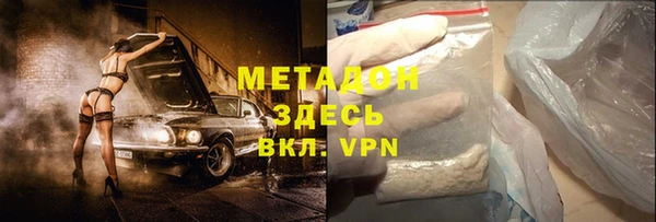 скорость mdpv Арсеньев