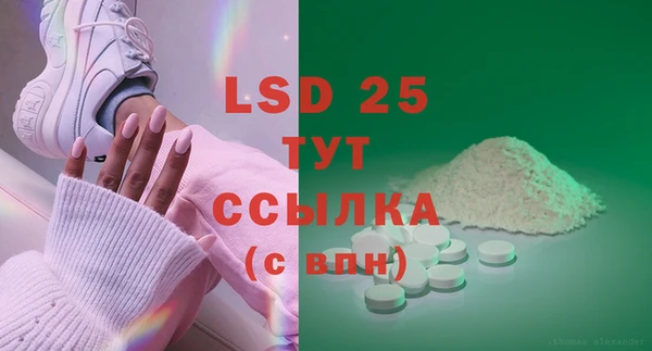 соль курить ск Алексеевка