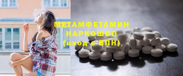 скорость mdpv Арсеньев