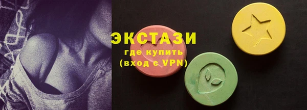 прущие грибы Аркадак