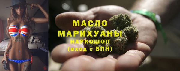 скорость mdpv Арсеньев