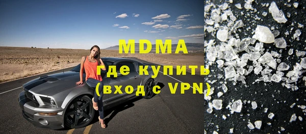 прущие грибы Аркадак