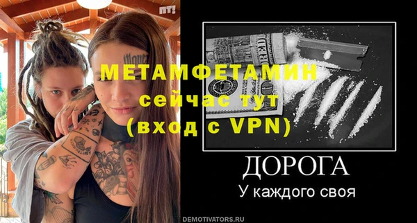 скорость mdpv Арсеньев