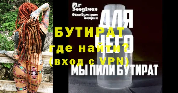 2c-b Армянск