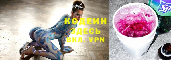 скорость mdpv Арсеньев