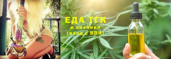 2c-b Армянск
