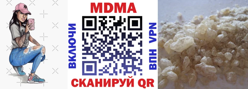 MDMA crystal Купить где Исилькуль
