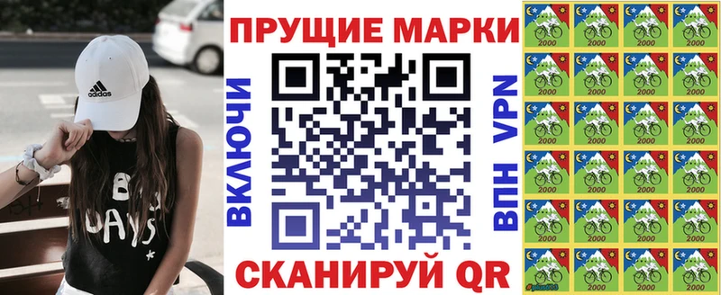 Купить  Исилькуль  Марки N-bome 1500мкг 
