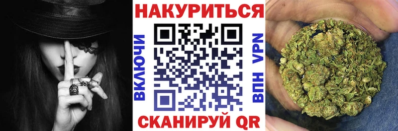 МАРИХУАНА AK-47  Купить где  Исилькуль 